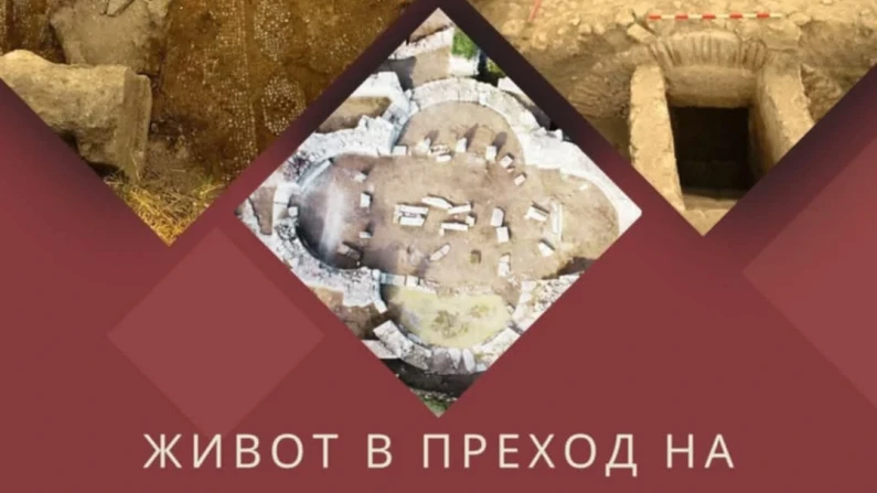 Изложба и представяне на книгата на проф. д.и.н. Георги Атанасов