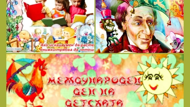 НЧ"РОДИНА-1941 С.ГОЛЕШ  КАНИ ВСИЧКИ ДЕЦА НА ДЕТСКИ КОНКУРС