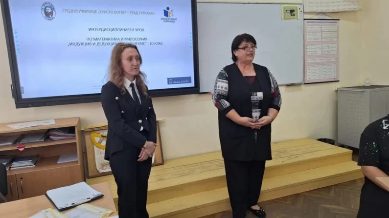 Открит урок по математика и философия  в СУ "Христо Ботев" - Тутракан