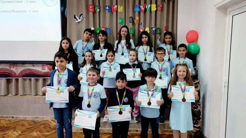 Ученици от ОУ "Иван Вазов" с участие в  „Математика без граници Зима“