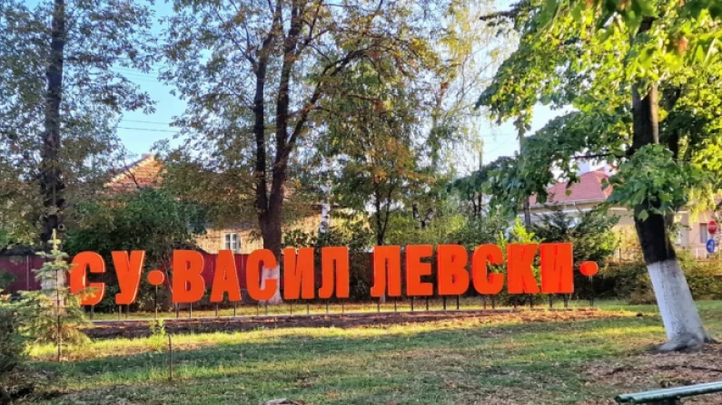 "Моята любима приказка" - ученически конкурс в Дулово