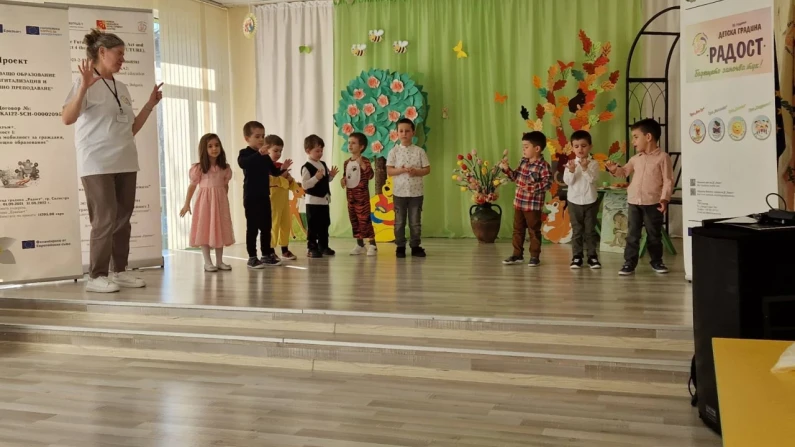 „World to world – different and united“ в ДГ "Радост"