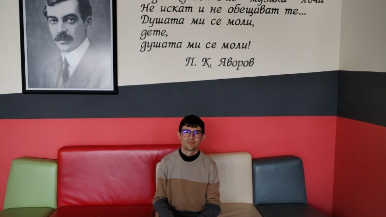 Пореден успех за ученик от Езикова гимназия-Силистра