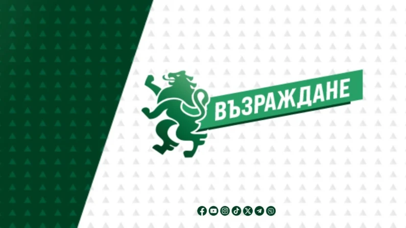 ПП "Възраждане"  е единствената партия поканена в Москва за 9 май