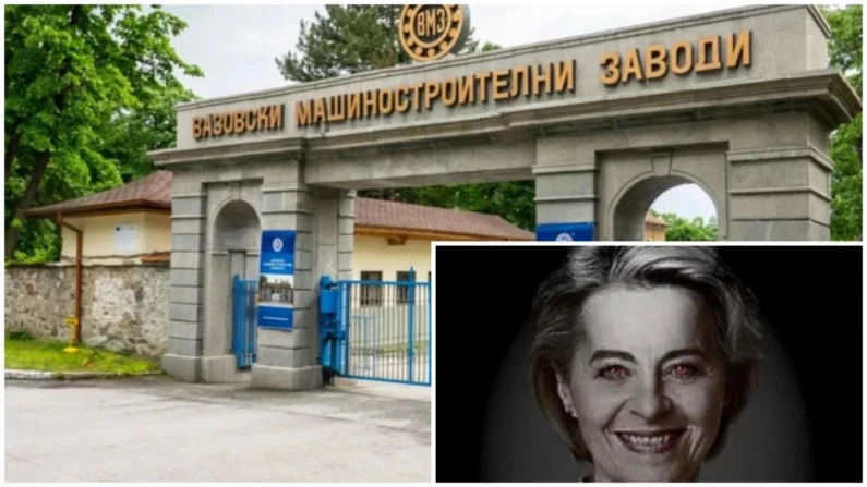 “Възраждане” посреща Урсула с протест