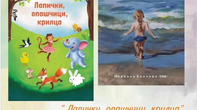 Силистренската поетеса Мариана Банчева /DЕМ/ ще представи новите си дебютни книги утре (17.03.2026)
